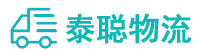 重庆到尤溪县物流公司